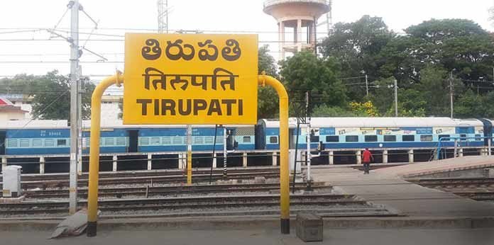 six-special-trains-from-tirupati
