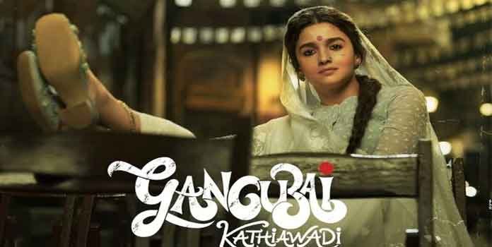 Gangubai Kathiawadi Teaser Out