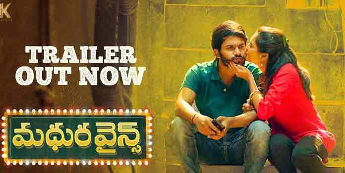 Theatrical Trailer of Madhura Wines