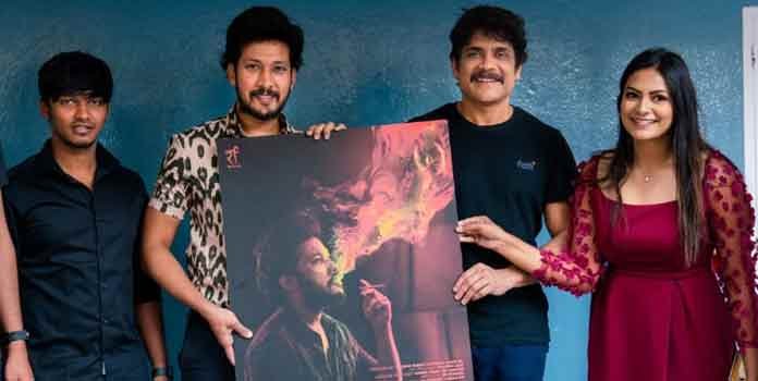 Nagarjuna unveiling the Title and First look of Pachchis Movie
