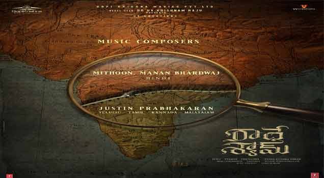 Radhe Shyam: Music Director Justin Prabhakaran roped in for Prabhas' film