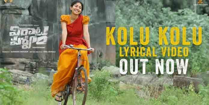 Kolu Kolu Song with Lyrical from Virata Parvam Movie