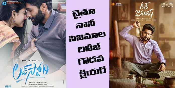 Chaitu and Nani movies release conflict clear