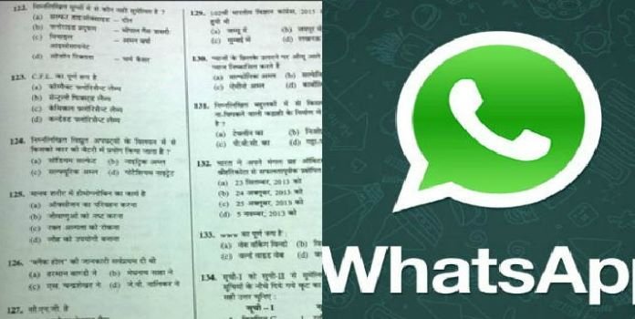Paper leak WhatsApp before Exam